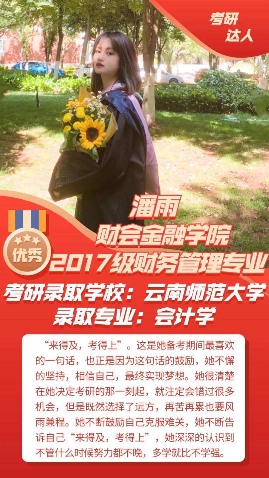 微信图片_20210625231321.jpg