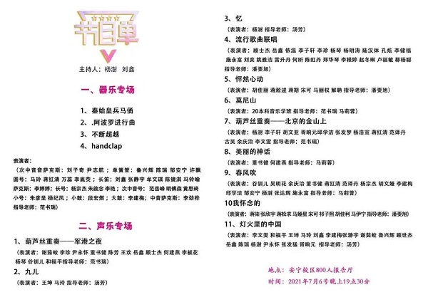 微信图片_20210805202159.jpg