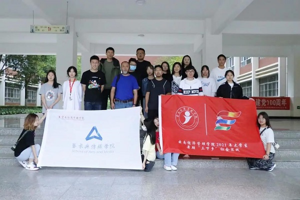 微信图片_20210805204834.jpg 微信图片_20210805204834.jpg