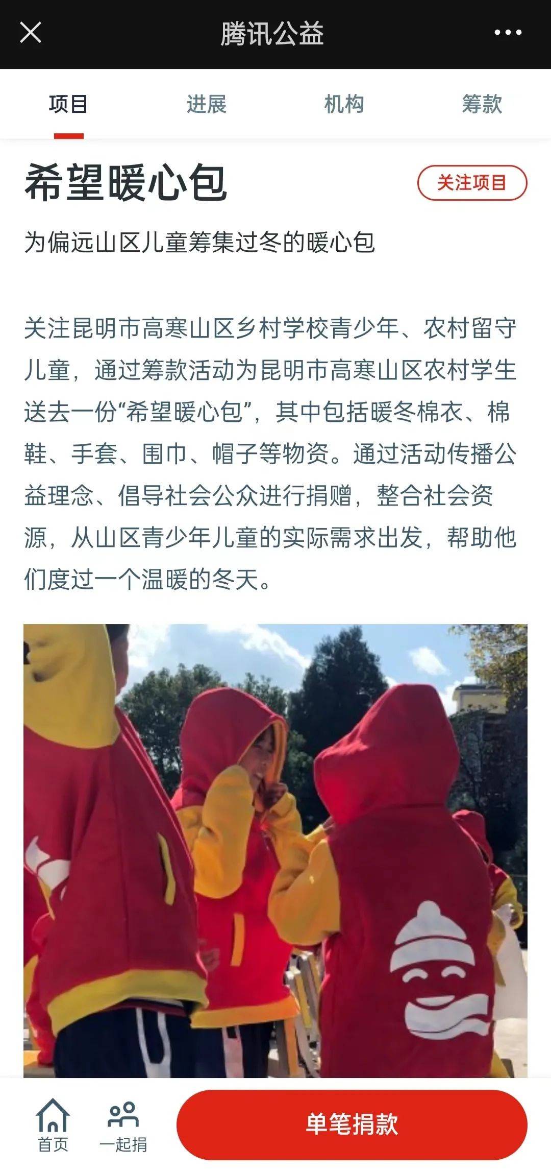 微信图片_20211201233055.jpg 微信图片_20211201233055.jpg