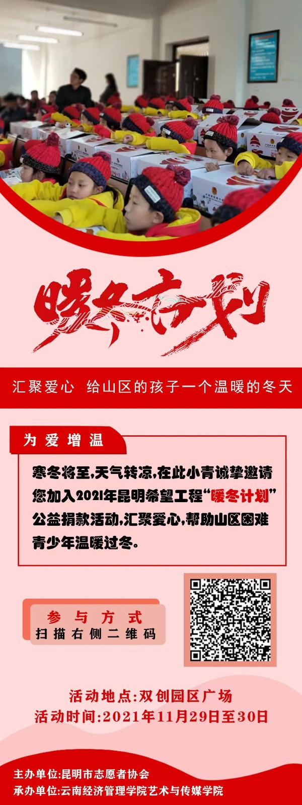 微信图片_20211201233122.jpg 微信图片_20211201233122.jpg