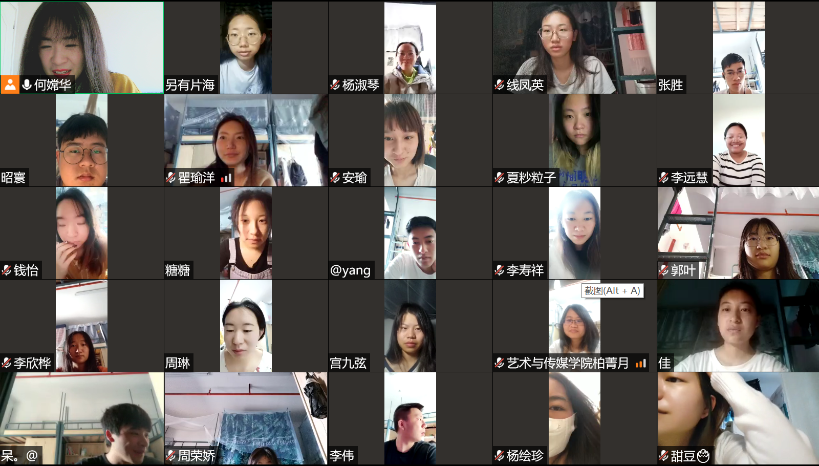 何嫦华班会2.png 何嫦华班会2.png