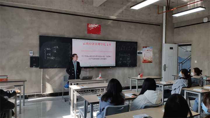 汤娅杰班会.jpg 汤娅杰班会.jpg