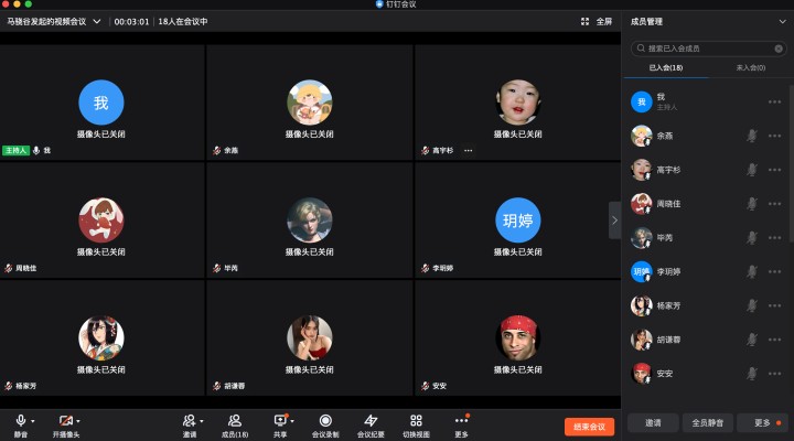 马骁谷班会2.jpg 马骁谷班会2.jpg