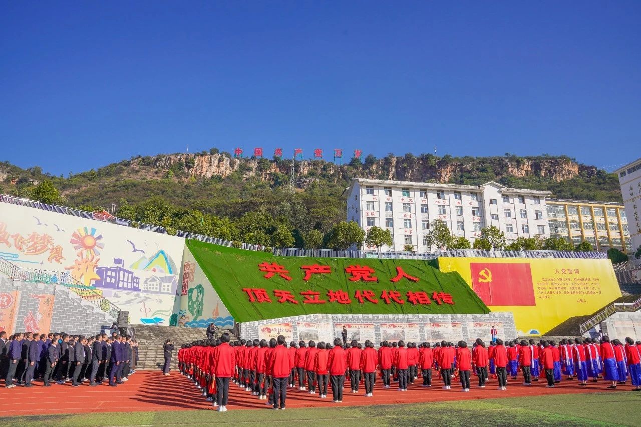 零距离感受榜样力量!云经管党员师生代表赴华坪女高开展党性教育活动 第 7 张 零距离感受榜样力量!云经管党员师生代表赴华坪女高开展党性教育活动 第 7 张