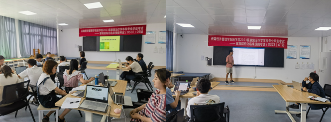 康复专业开展2023年目标任务解读及专任教师科研培训会议 第 2 张 康复专业开展2023年目标任务解读及专任教师科研培训会议 第 2 张