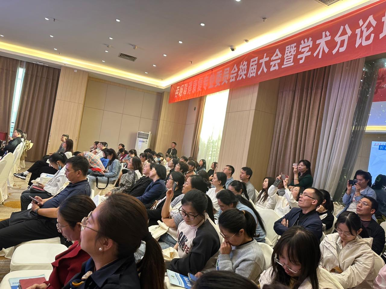 学术交流｜beat365官网康复教师团队参加云南省康复医学会2023年综合学术年会 第 3 张