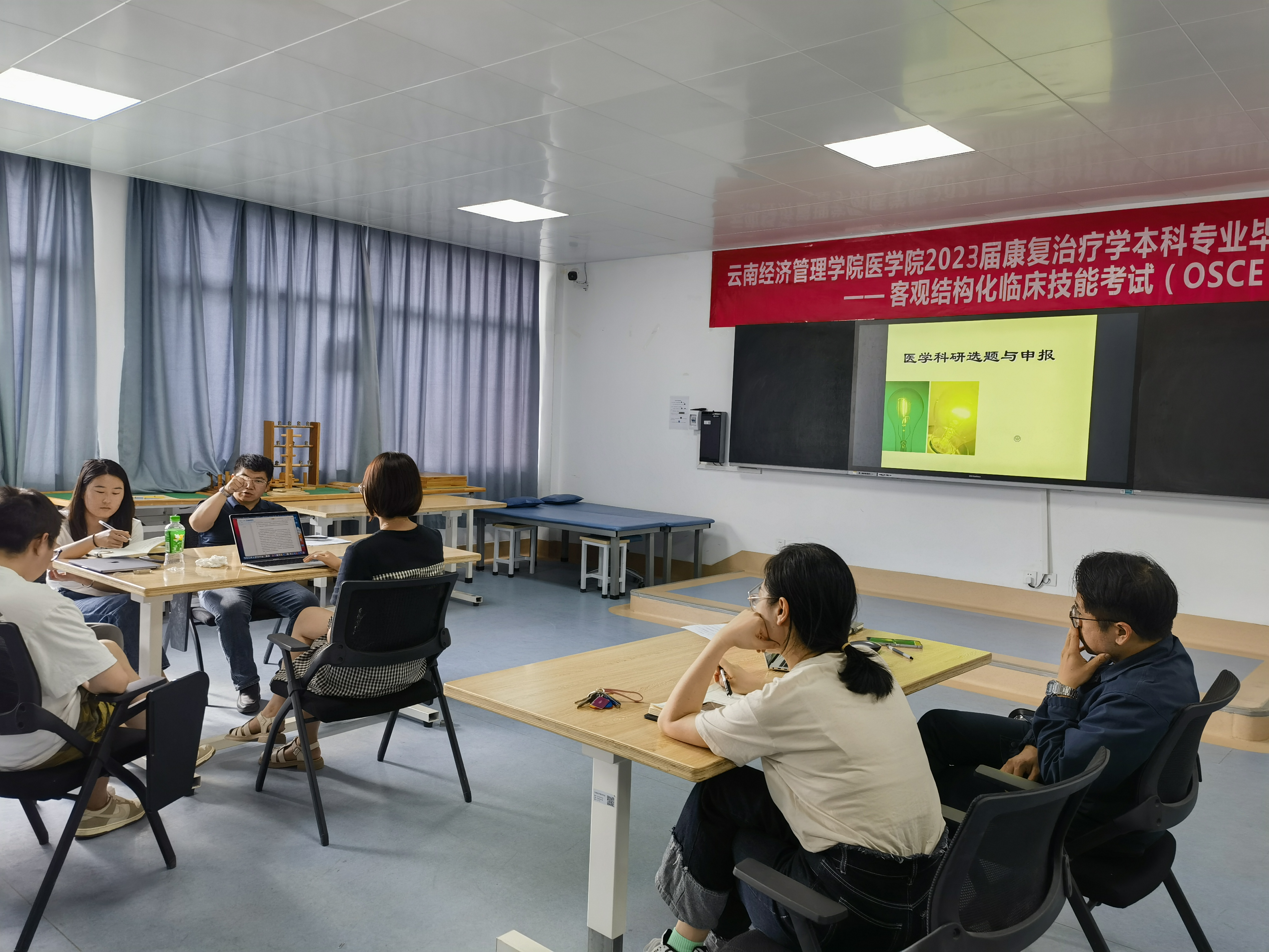 康复专业开展2023年目标任务解读及专任教师科研培训会议 第 3 张 康复专业开展2023年目标任务解读及专任教师科研培训会议 第 3 张