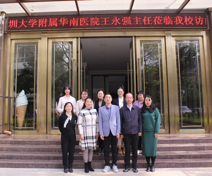 深圳大学附属华南医院科教部王永强主任到beat365官网参观考察 第 7 张 深圳大学附属华南医院科教部王永强主任到beat365官网参观考察 第 7 张