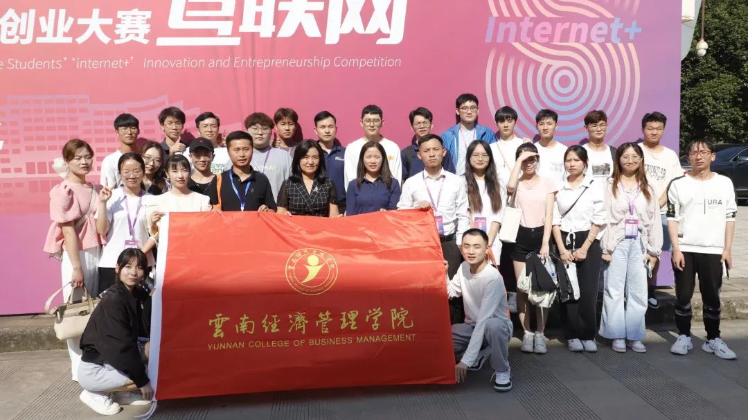 喜报|beat365正版唯一官网必一在第八届云南省“互联网+”大学生创新创业大赛中斩获8金7银8铜 第 5 张