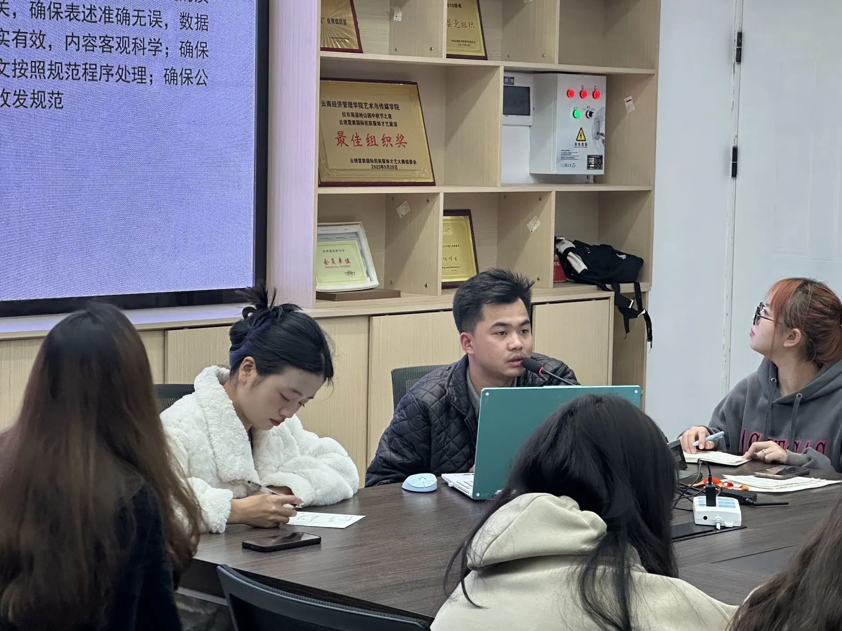 微信图片_20231126150450.jpg