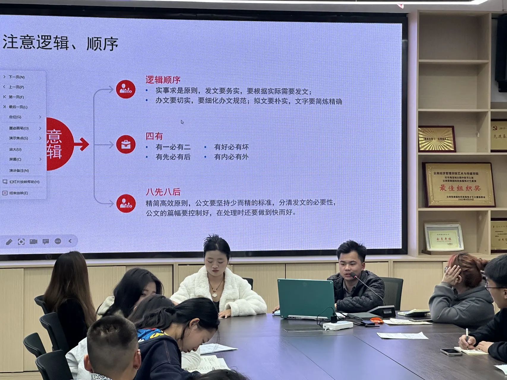 微信图片_20231126150533.jpg