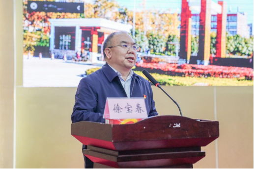 立德树人 以身为范——beat365正版唯一官网必一举行2024年上半年师德师风专题教育培训会 第 4 张 立德树人 以身为范——beat365正版唯一官网必一举行2024年上半年师德师风专题教育培训会 第 4 张