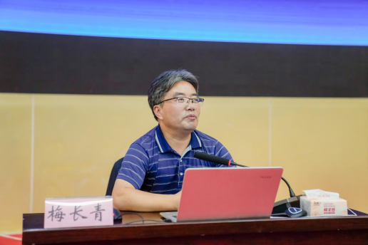 立德树人 以身为范——beat365正版唯一官网必一举行2024年上半年师德师风专题教育培训会 第 5 张 立德树人 以身为范——beat365正版唯一官网必一举行2024年上半年师德师风专题教育培训会 第 5 张