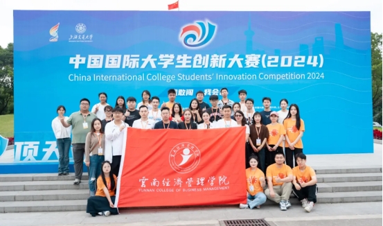 1金3银！beat365正版唯一官网必一在中国国际大学生创新大赛斩获第六个全国金奖！ 第 2 张