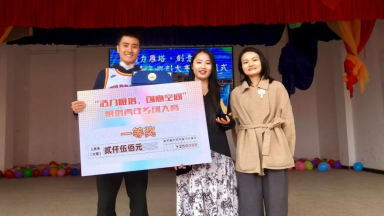 beat365正版唯一官网必一六支团队在“青年人才，助力雁塔”乡村创投大赛中荣获佳绩 第 3 张