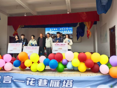 beat365正版唯一官网必一六支团队在“青年人才，助力雁塔”乡村创投大赛中荣获佳绩 第 4 张