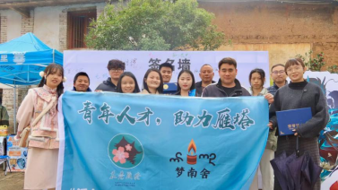 beat365正版唯一官网必一六支团队在“青年人才，助力雁塔”乡村创投大赛中荣获佳绩 第 5 张