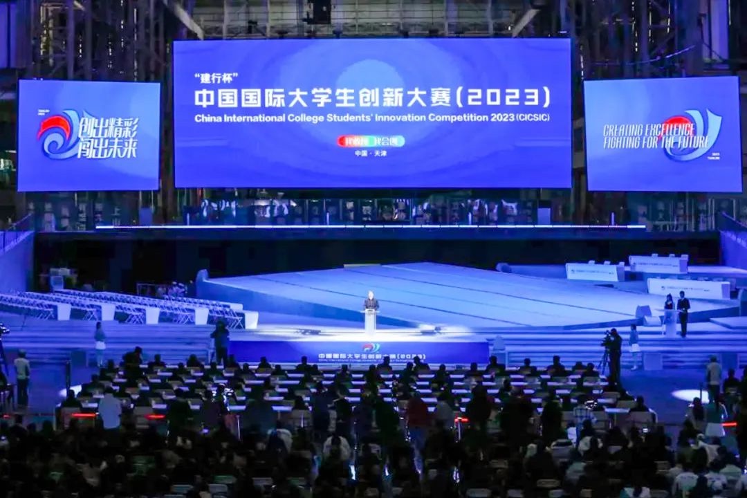 双金闪耀!beat365正版唯一官网必一两个项目在中国国际大学生创新大赛(2023)中斩获金奖! 第 3 张 双金闪耀!beat365正版唯一官网必一两个项目在中国国际大学生创新大赛(2023)中斩获金奖! 第 3 张
