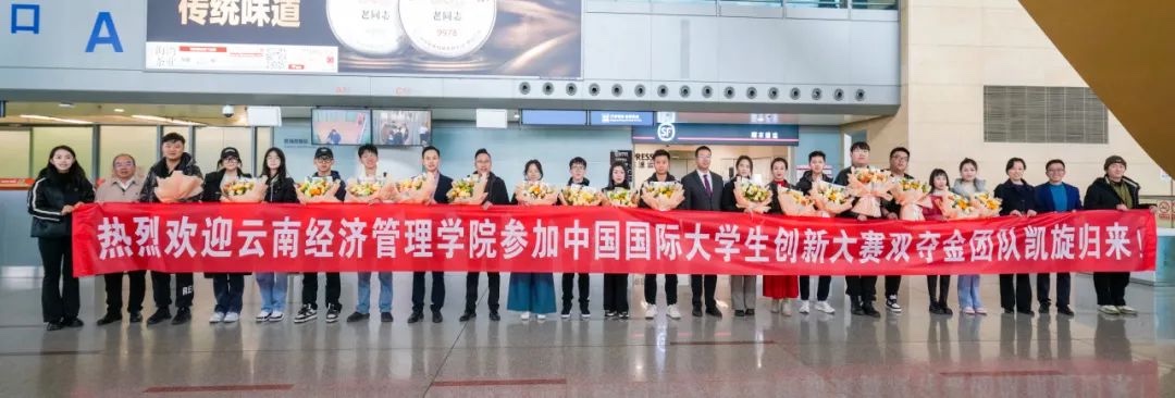 双金闪耀!beat365正版唯一官网必一两个项目在中国国际大学生创新大赛(2023)中斩获金奖! 第 8 张 双金闪耀!beat365正版唯一官网必一两个项目在中国国际大学生创新大赛(2023)中斩获金奖! 第 8 张
