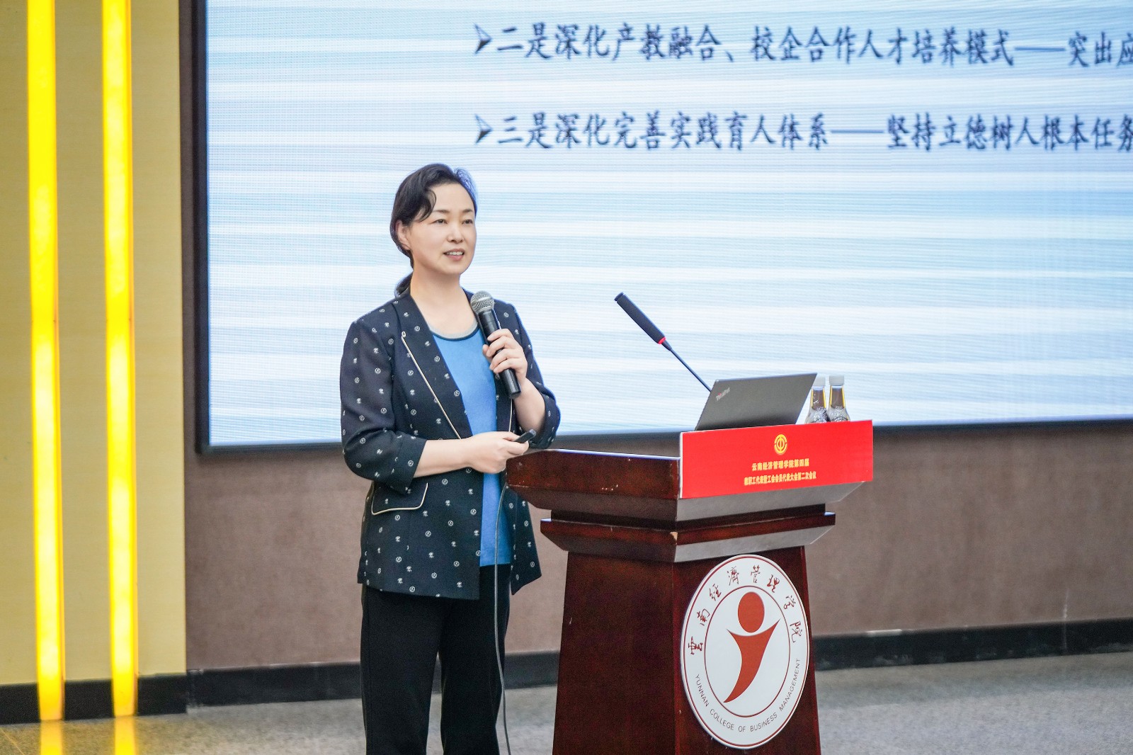 beat365正版唯一官网必一召开第四届教职工代表暨工会会员代表大会第二次会议 第 3 张