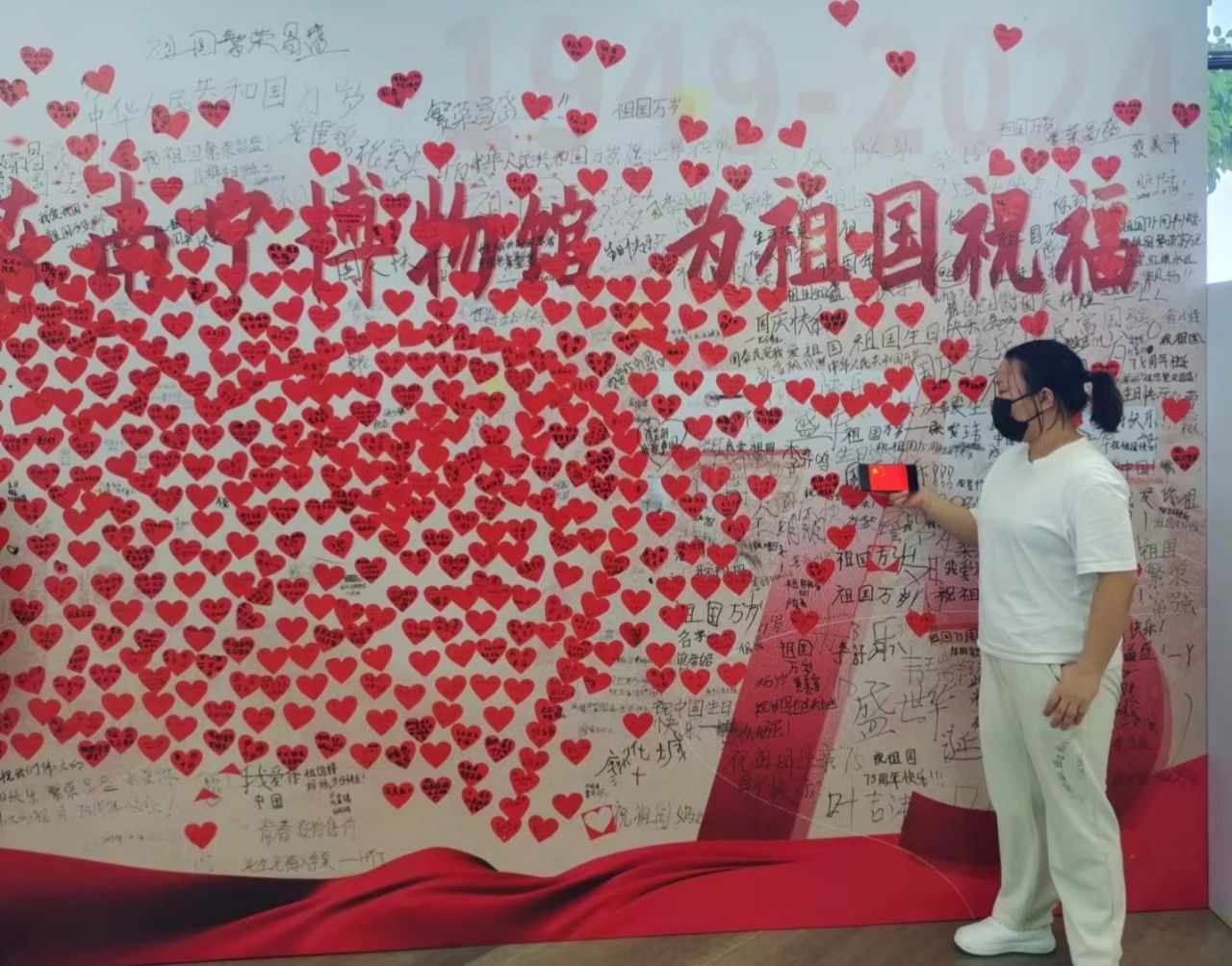 微信图片_20241015105425.jpg 微信图片_20241015105425.jpg