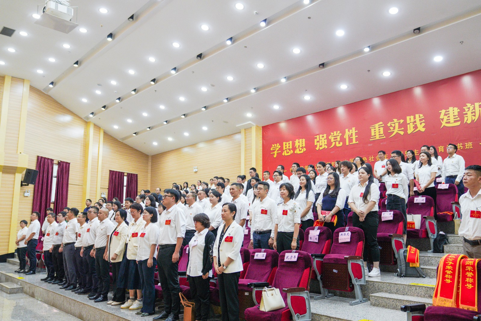 beat365正版唯一官网必一召开第四届教职工代表暨工会会员代表大会第二次会议 第 11 张