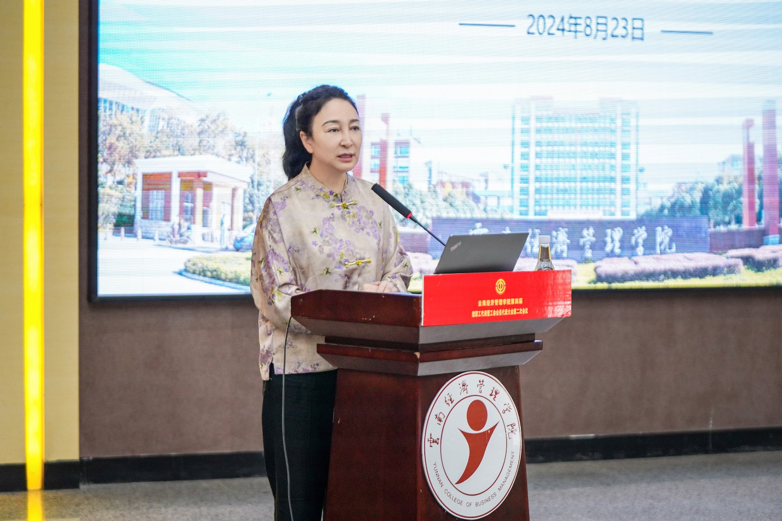 beat365正版唯一官网必一召开第四届教职工代表暨工会会员代表大会第二次会议 第 2 张