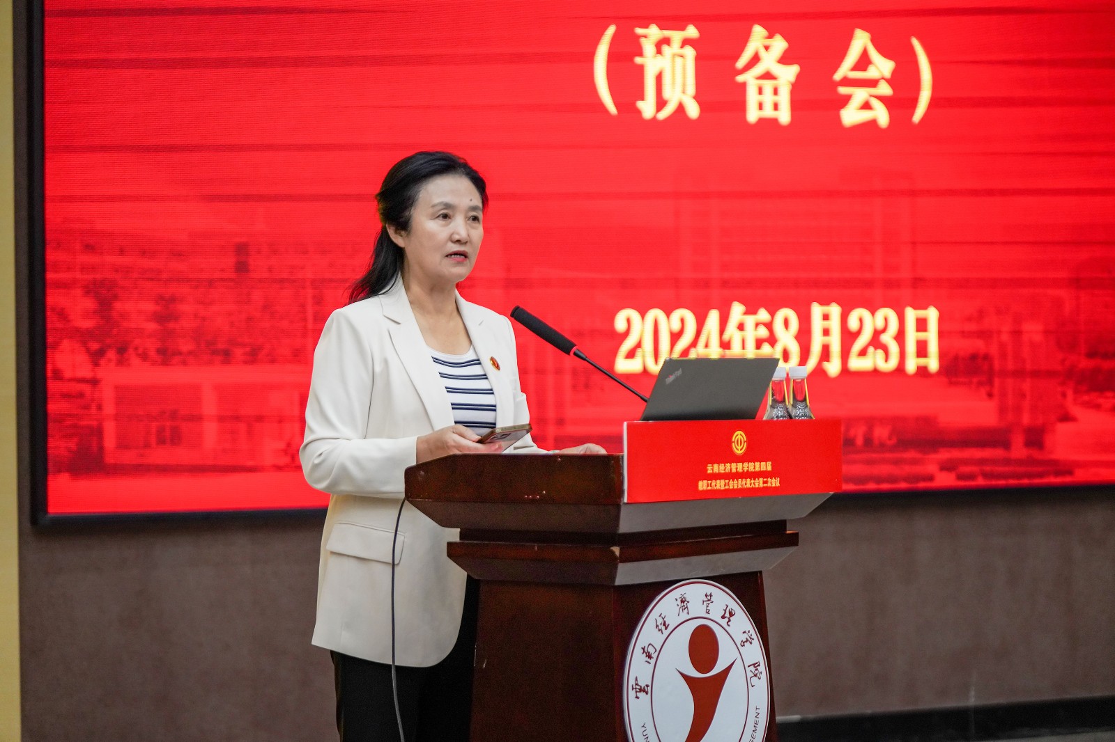 beat365正版唯一官网必一召开第四届教职工代表暨工会会员代表大会第二次会议 第 4 张