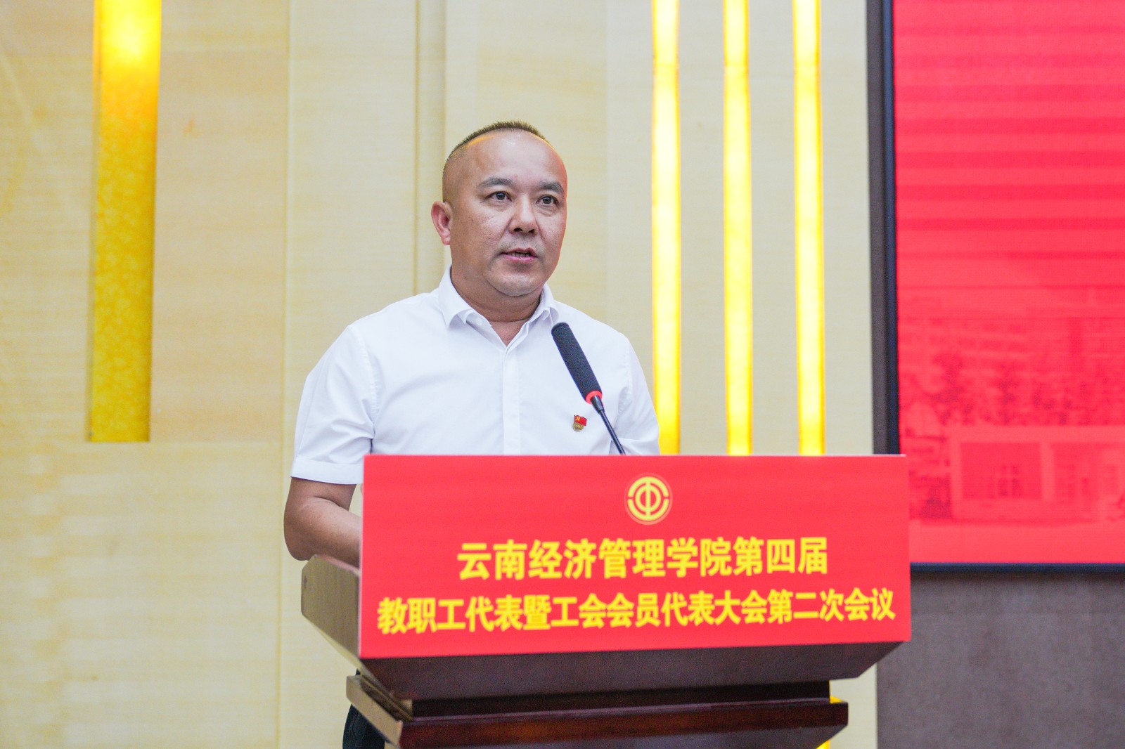 beat365正版唯一官网必一召开第四届教职工代表暨工会会员代表大会第二次会议 第 10 张