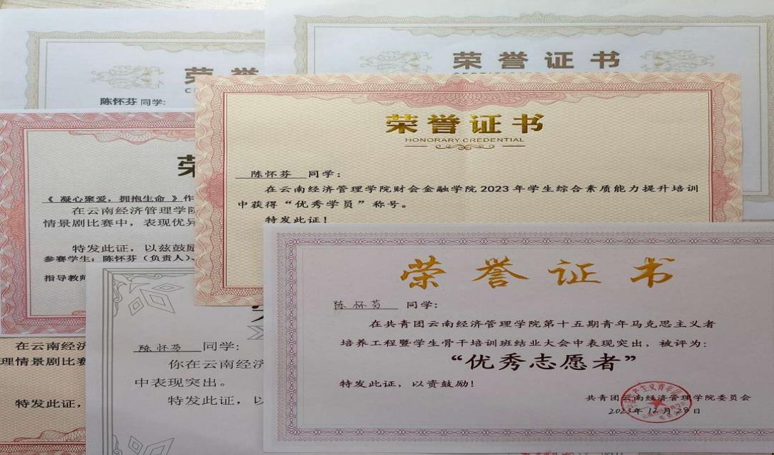 wps_doc_4.jpeg 就是她!财金学院大一学子 云南唯一的“个税普法大使” 第 3 张