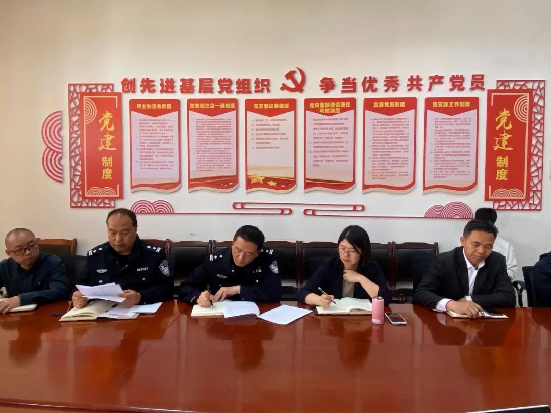 beat365正版唯一官网必一海源校区后勤保卫处联合海源派出所召开医学院校园安全工作会 第 2 张
