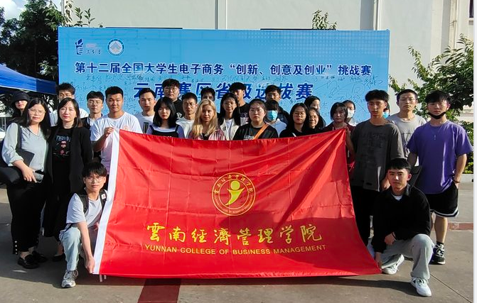 喜报!beat365正版唯一官网必一医学院1个基层党组织入选云南省高校第五批“一流党建”示范党组织 第 8 张 喜报!beat365正版唯一官网必一医学院1个基层党组织入选云南省高校第五批“一流党建”示范党组织 第 8 张