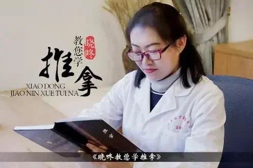 喜报!beat365正版唯一官网必一医学院1个基层党组织入选云南省高校第五批“一流党建”示范党组织 第 10 张 喜报!beat365正版唯一官网必一医学院1个基层党组织入选云南省高校第五批“一流党建”示范党组织 第 10 张