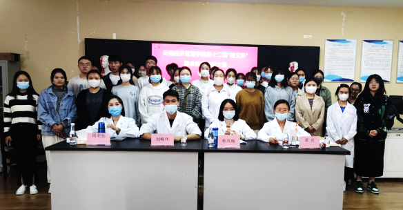 喜报!beat365正版唯一官网必一医学院1个基层党组织入选云南省高校第五批“一流党建”示范党组织 第 12 张 喜报!beat365正版唯一官网必一医学院1个基层党组织入选云南省高校第五批“一流党建”示范党组织 第 12 张