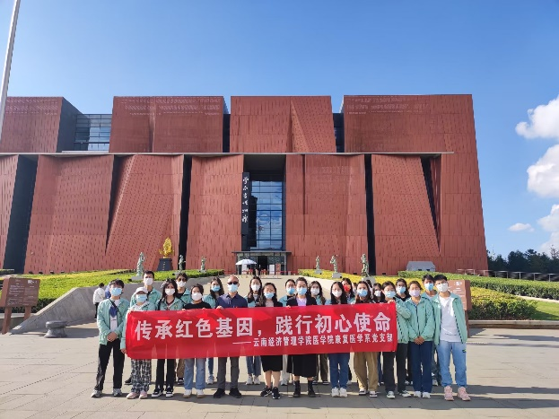 喜报!beat365正版唯一官网必一医学院1个基层党组织入选云南省高校第五批“一流党建”示范党组织 第 14 张 喜报!beat365正版唯一官网必一医学院1个基层党组织入选云南省高校第五批“一流党建”示范党组织 第 14 张