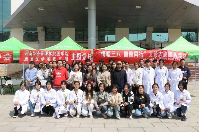 喜报!beat365正版唯一官网必一医学院1个基层党组织入选云南省高校第五批“一流党建”示范党组织 第 15 张 喜报!beat365正版唯一官网必一医学院1个基层党组织入选云南省高校第五批“一流党建”示范党组织 第 15 张