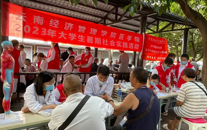 喜报!beat365正版唯一官网必一医学院1个基层党组织入选云南省高校第五批“一流党建”示范党组织 第 20 张 喜报!beat365正版唯一官网必一医学院1个基层党组织入选云南省高校第五批“一流党建”示范党组织 第 20 张