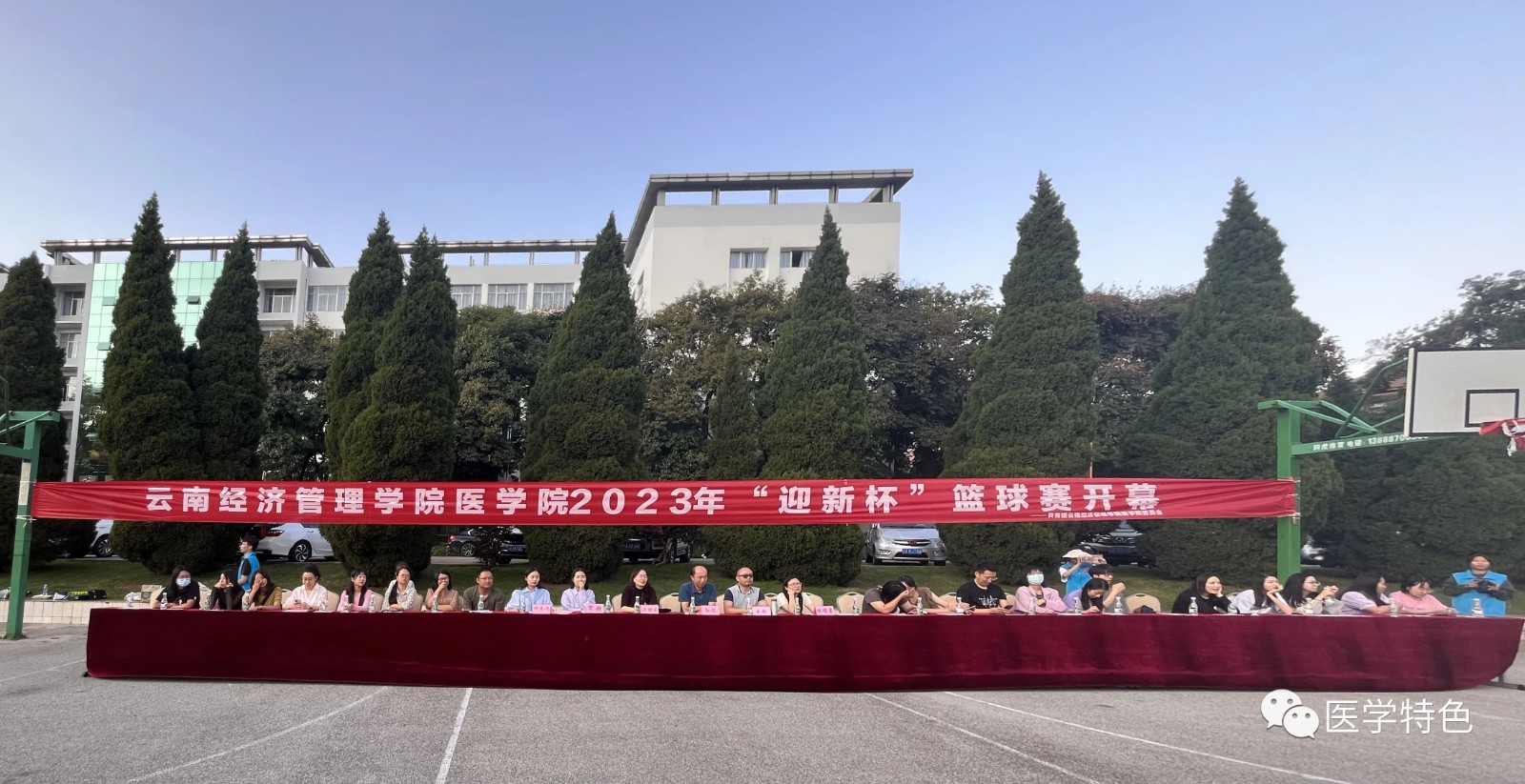 迎“篮”而上，精益“球”精丨beat365正版唯一官网必一医学院2023年迎新杯篮球赛开幕式 第 1 张