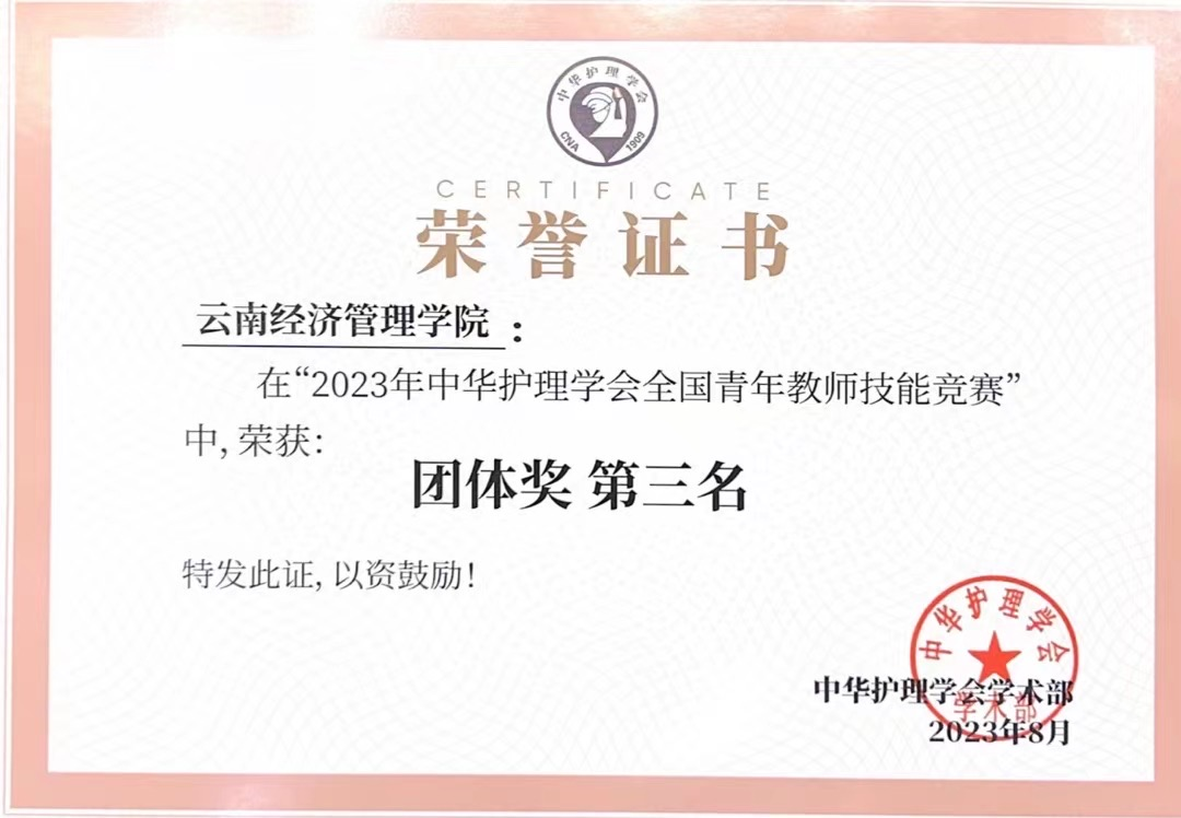 微信图片_20240903142502.png