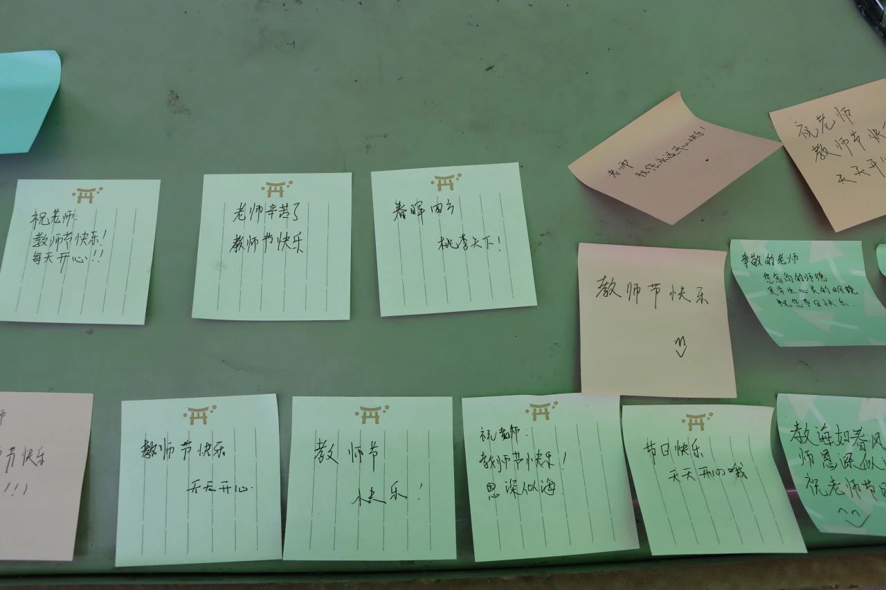 浓浓师生情 满满都是爱｜beat365正版唯一官网必一医学院庆祝第39个教师节活动圆满落幕 第 7 张