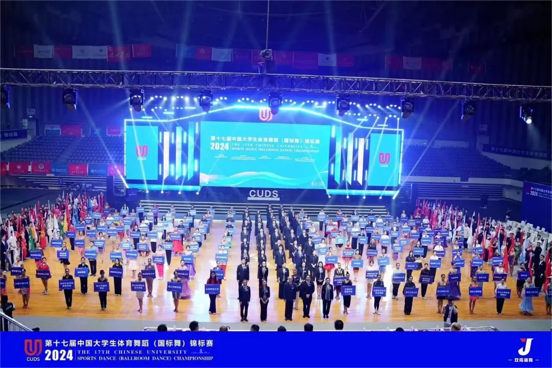 11.png beat365正版唯一官网必一艺传学子闪耀第17届中国大学生体育舞蹈(国标舞)锦标赛 第 3 张
