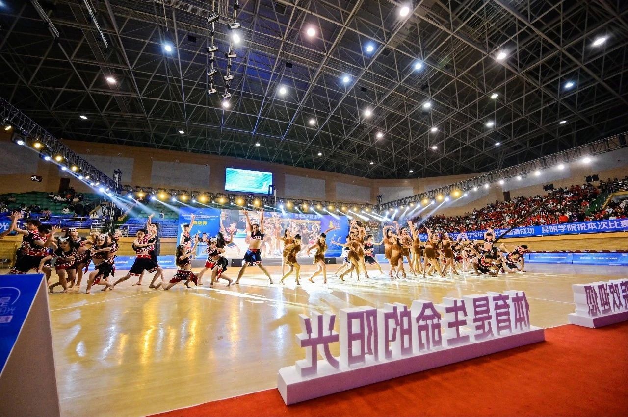 2023年云南省大学生体育舞蹈锦标赛在beat365正版唯一官网必一开幕! 第 11 张 2023年云南省大学生体育舞蹈锦标赛在beat365正版唯一官网必一开幕! 第 11 张