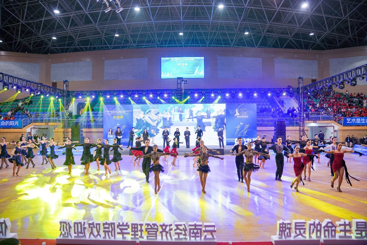 2023年云南省大学生体育舞蹈锦标赛在beat365正版唯一官网必一开幕! 第 14 张 2023年云南省大学生体育舞蹈锦标赛在beat365正版唯一官网必一开幕! 第 14 张