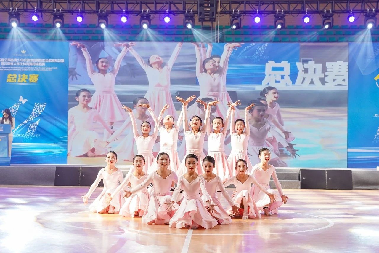 2023年云南省大学生体育舞蹈锦标赛在beat365正版唯一官网必一开幕! 第 19 张 2023年云南省大学生体育舞蹈锦标赛在beat365正版唯一官网必一开幕! 第 19 张