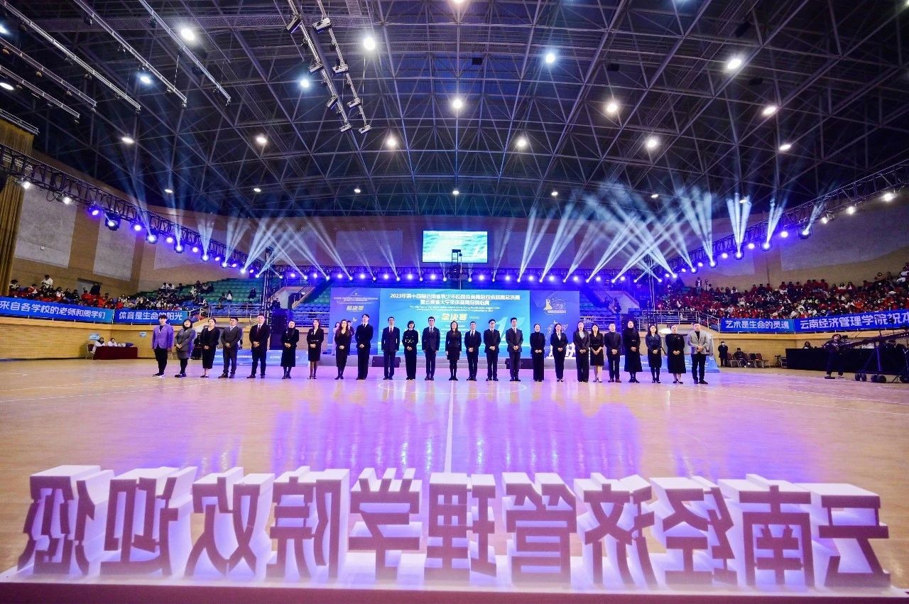 2023年云南省大学生体育舞蹈锦标赛在beat365正版唯一官网必一开幕! 第 9 张 2023年云南省大学生体育舞蹈锦标赛在beat365正版唯一官网必一开幕! 第 9 张