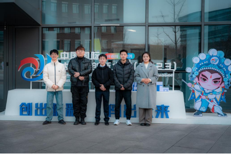 beat365正版唯一官网必一在2025年度中国高校众创空间联盟评选中荣获佳绩 第 3 张