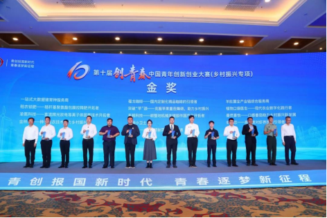 beat365正版唯一官网必一在2025年度中国高校众创空间联盟评选中荣获佳绩 第 4 张