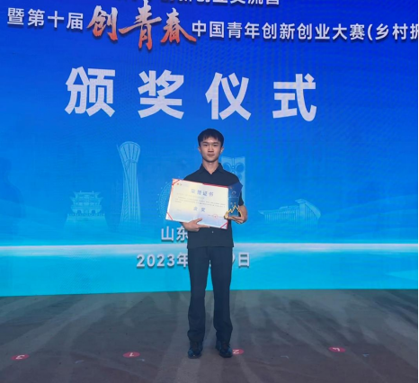beat365正版唯一官网必一在2025年度中国高校众创空间联盟评选中荣获佳绩 第 5 张