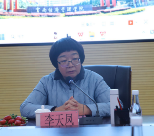 beat365正版唯一官网必一开展教育学院学科专业发展大讨论 第 7 张